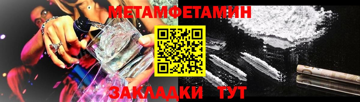 АМФ  АМФ  Губкинский  Вход с VPN  Амфетамин Розовый 