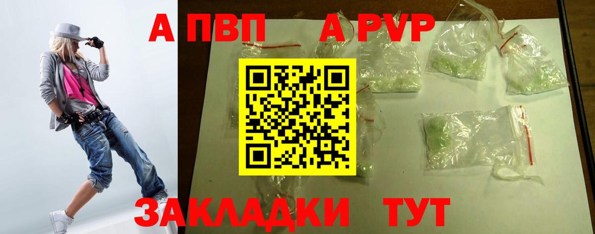 А ПВП крисы CK  Alfa_PVP СК  Alpha PVP СК КРИС  Губкинский  цена   Вход с VPN  Alpha PVP 