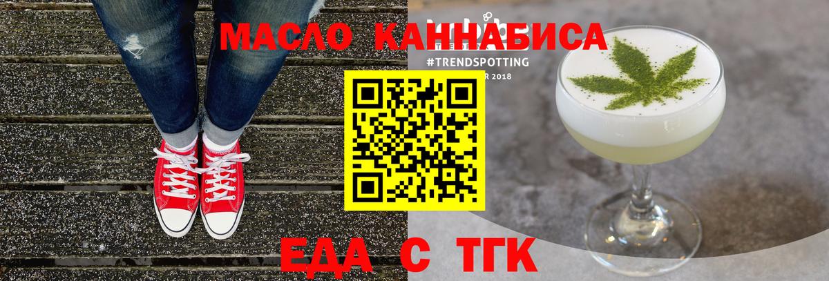 Губкинский  Canna-Cookies конопля  Вход с VPN 