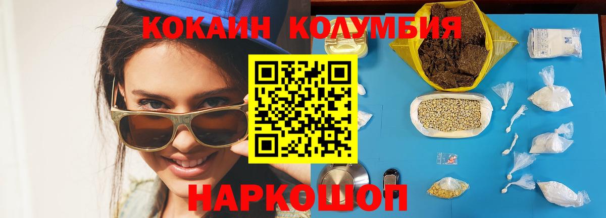 Cocaine VHQ Губкинский