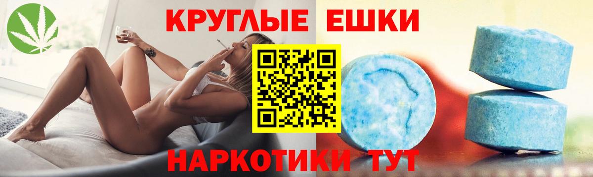 Ecstasy диски  Вход с VPN  Ecstasy  Губкинский 