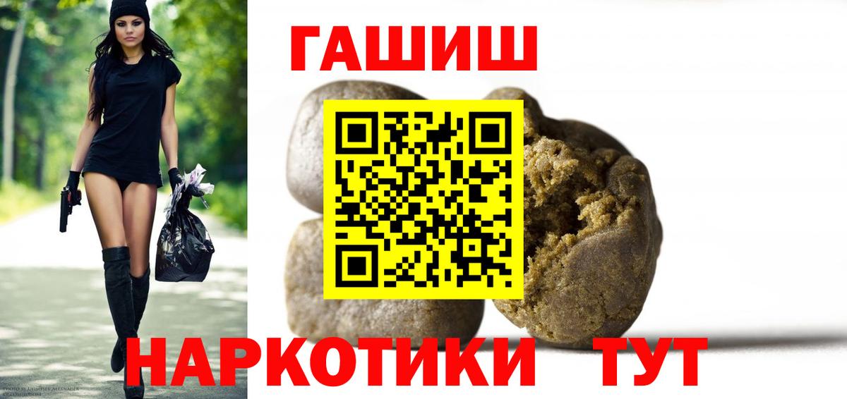 Губкинский  МДМА  Меф МЯУ МЯУ кристаллы  Вход с VPN  Кодеин  Марихуана  Гашиш  Cocaine 