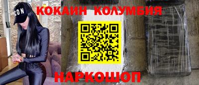 винт Балахна