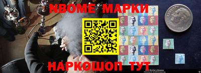 шишки Бийск
