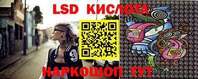 гашик Балаково