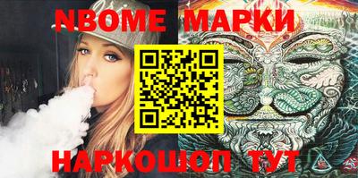 гашик Балаково