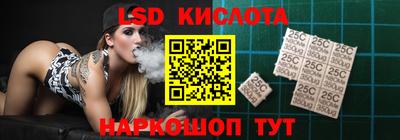 гашик Балаково