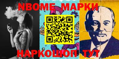 гашик Балаково