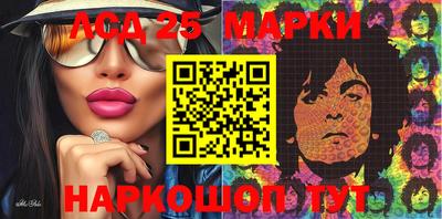 гашик Балаково