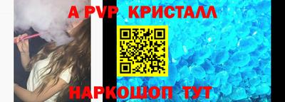 шишки Бийск