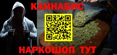 гашик Балаково