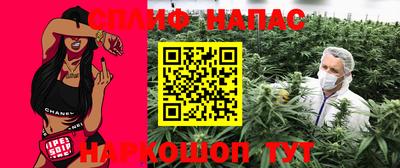 гашик Балаково