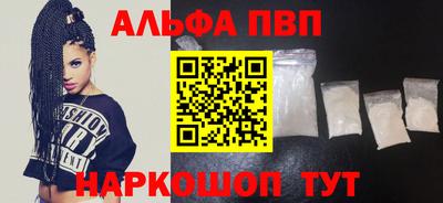 шишки Бийск