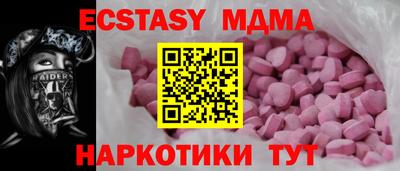 MDMA Premium VHQ Берёзовский