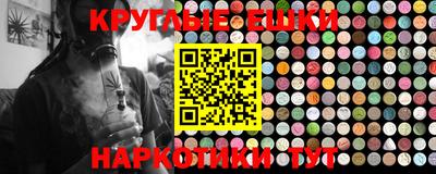 гашик Балаково