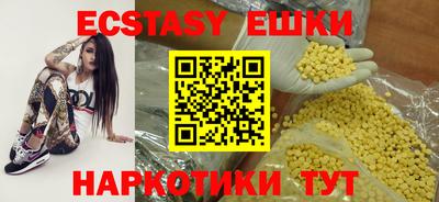 шишки Бийск