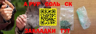 шишки Бийск