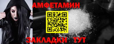 гашик Балаково