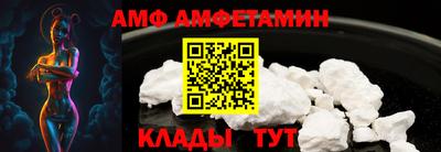 шишки Бийск