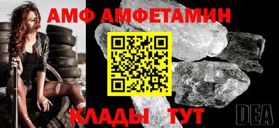 хмурый Балашиха