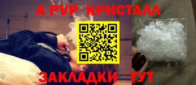 мяу мяу мука Беслан