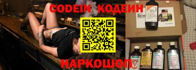 винт Балахна