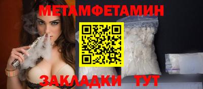 мяу мяу мука Беслан