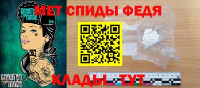 шишки Бийск