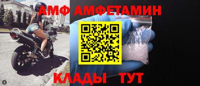 винт Балахна