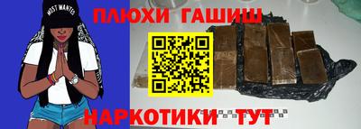 хмурый Балашиха