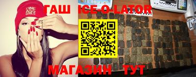 шишки Бийск