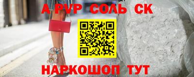 винт Балахна