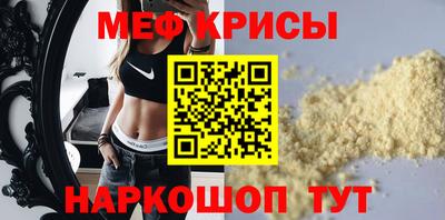 гашик Балаково