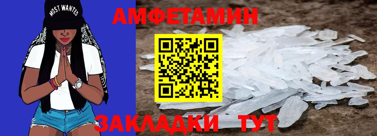 Губкинский  Первитин винт  Вход с VPN 