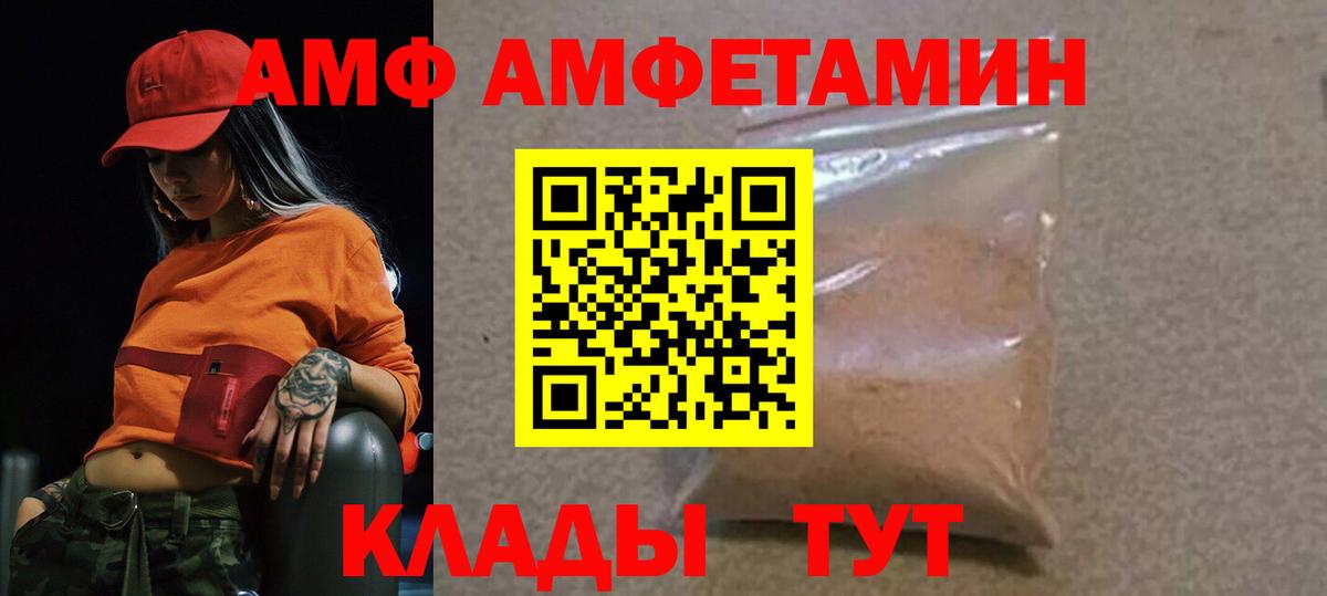 Метамфетамин кристалл Губкинский