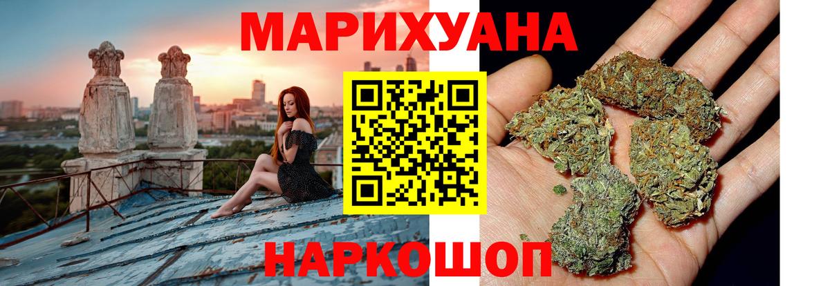 Конопля LSD WEED Губкинский